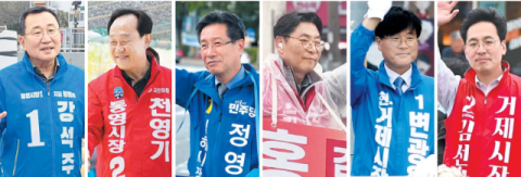 본선 막 오른 경남 기초단체장 선거 “초반 주도권 잡아라”