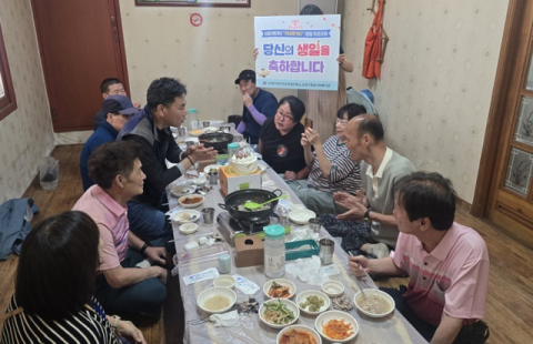 금정구 서1동 지사협, ‘함께여서 더 특별한 생일’ 모임 가져
