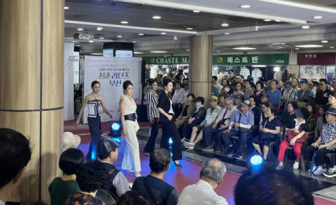 부산시설공단, 남포지하도상가서 특별한 패션무대 개최