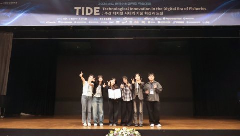 국립부경대생팀, 수산업 혁신 경진대회 ‘대상’… 넙치알로 대체 식품 개발