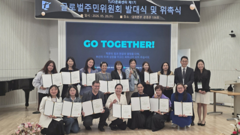 10개국 16인의 리더.