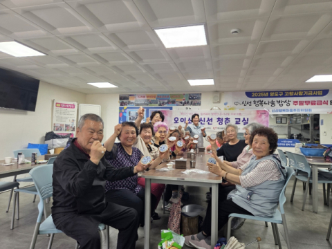 영도구 신선동 자원봉사캠프, ‘오이소 청춘교실’ 프로그램 운영