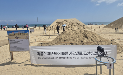 잇따르는 해운대 모래축제 작품 훼손…”성숙한 시민 의식, 대책 절실”