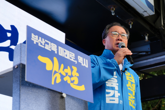 선거에 나선 후보의 점퍼 색깔에는 선거 전략이 잘 드러난다. 김석준 부산시교육감 후보. 각 캠프 제공