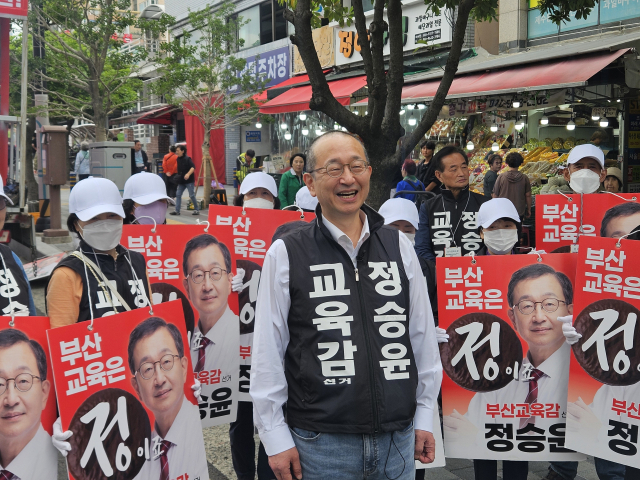 선거에 나선 후보의 점퍼 색깔에는 선거 전략이 잘 드러난다. 정승윤 부산시교육감 후보. 각 캠프 제공