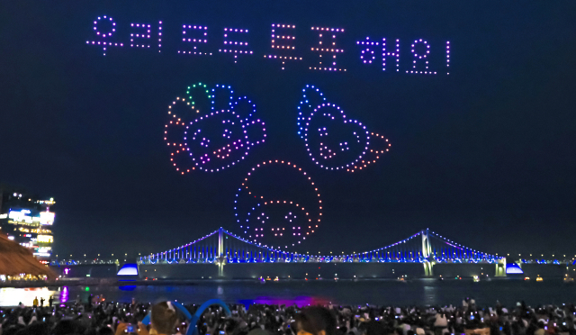 제9회 지방선거를 10여 일 앞둔 지난 23일 밤 부산 수영구 광안리해수욕장에서 부산시선관위가 ‘내가 살고 싶은 지역, 투표로 만듭니다’를 주제로 투표 참여 드론 쇼를 선보이고 있다. 김종진 기자 kjj1761@