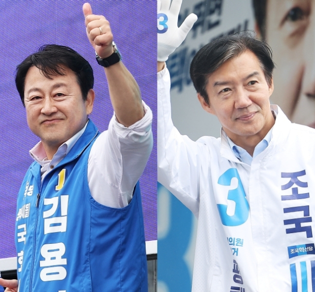 왼쪽부터 김용남 후보, 조국 후보. 연합뉴스