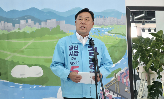 진보당 김종훈 울산시장 후보가 25일 기자회견을 열고 더불어민주당 김상욱 후보에게 단일화 경선 파행에 대한 사과와 여론조사 부정개입 의혹 해명을 촉구했다. 오상민 기자