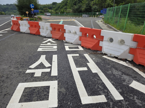 4억 원 넘게 들였는데 개통 못하는 졸음쉼터…왜?