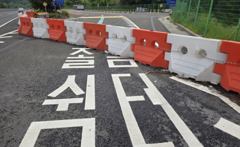 4억 원 넘게 들였는데 개통 못하는 졸음쉼터…왜?