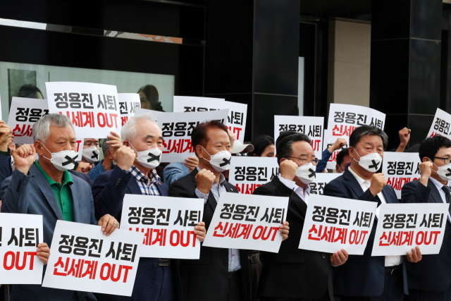스타벅스 ‘탱크데이’ 마케팅 사태 이후 신세계그룹 정용진 회장의 오너 리스크가 불거졌다. 지난 22일 신세계백화점 광주점 앞에서 5·18 단체 관계자들이 규탄 기자회견을 하고 있다. 연합뉴스