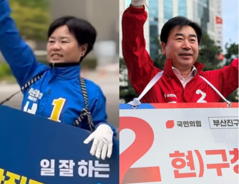 서은숙 49.1% 김영욱 42.7%…부산 부산진구청장 선거