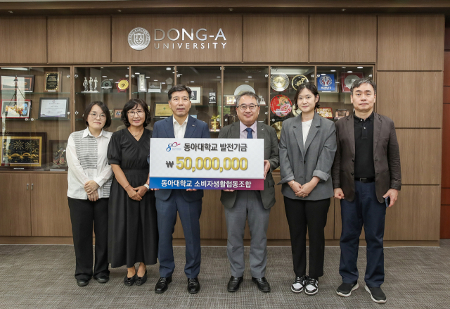 지난 22일 동아대 승학캠퍼스 총장실에서 열린 ‘동아대학교 소비자생활협동조합 발전기금 전달식’에서 이해우 총장(오른쪽)과 신용택 이사장이 발전기금 전달 기념촬영을 하고 있다. 동아대 제공