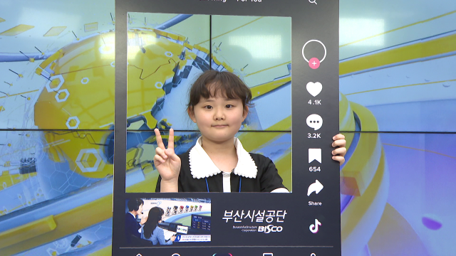 부산시설공단은 지난 23일 금정구 스포원파크 부산경륜장에서 직원 재능 기부 프로그램 어린이 ‘방송 직업 체험’ 교실을 개최했다고 26일 밝혔다. 부산시설공단 제공.