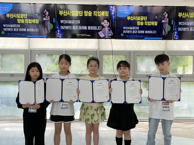 부산시설공단은 지난 23일 금정구 스포원파크 부산경륜장에서 직원 재능 기부 프로그램 어린이 ‘방송 직업 체험’ 교실을 개최했다고 26일 밝혔다. 부산시설공단 제공.