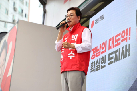 박완수 “든든한 지원으로 안정된 주거환경 조성”