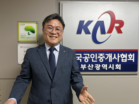 [인터뷰] 박상만 공인중개사협 부산시회장 “동네 파수꾼 공인중개사, AI 시대 리스크 매니저 전환”