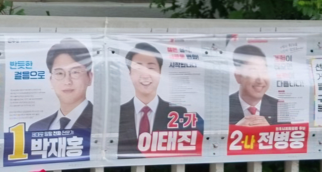 신고 후 정상적으로 게첨된 벽보 모습. 선관위 제공
