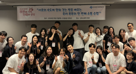 [전기안전공사 소식] 정읍시와 복합재난 합동 안전한국훈련 外