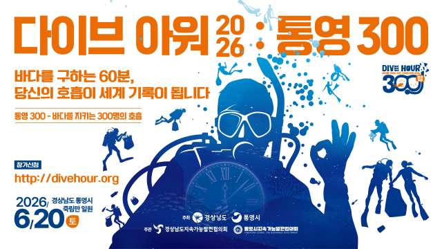 경남도 제공