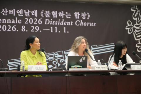 2026부산비엔날레, 규모 줄이고 밀도 높인다
