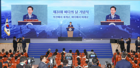 “남부 해양수도권으로 균형성장”...해수부 둥지 튼 부산서 제31회 바다의날 기념식 개최