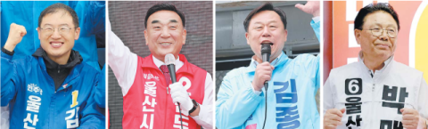 울산시장 선거 범진보 단일화 땐 오차범위 밖 국힘 김두겸에 앞서 [부산일보 여론조사]