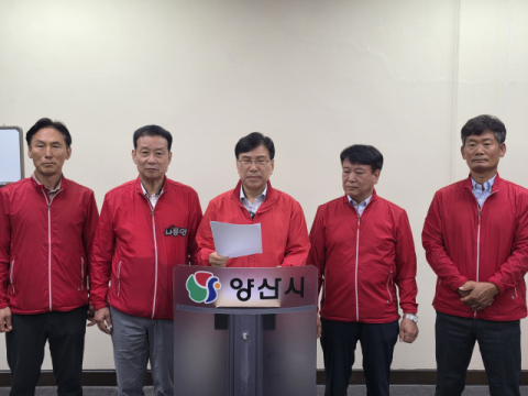 나동연 양산시장 후보 캠프 “근거 없는 네거티브 공세 중단하라”