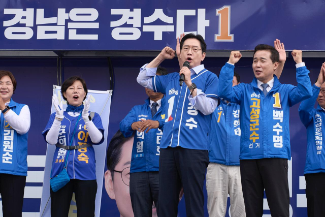 더불어민주당 김경수 경남지사 후보가 제9회 전국동시지방선거 선거운동 첫날인 21일 경남 고성군에서 같은 당 백수명 고성군수 후보 등과 함께 지지를 호소하고 있다. 연합뉴스