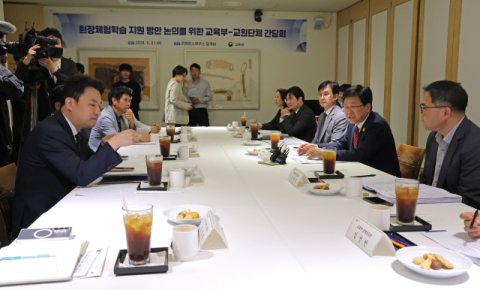 교사 '사법 책임' 덜어준다…교육부, 현장체험학습 지원 방안 발표