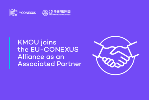 국립한국해양대-EU-CONEXUS, 글로벌 파트너십 구축