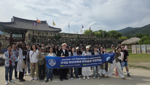 국립한국해양대, 외국인 유학생 대상 ‘한국문화 현장교육’