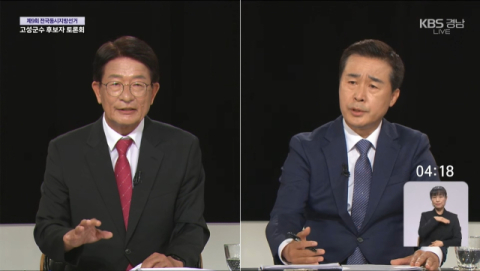 백 “재선거로 11억 혈세 낭비” 하 “이당 갔다 저당 갔다 철새 정치”