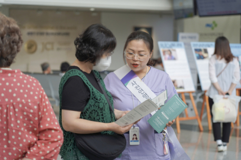 양산부산대병원 ‘연명의료결정제도’ 인식 제고 활동