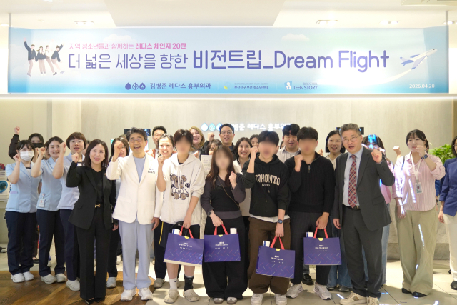 김병준레다스흉부외과에서 열린 도쿄 비전트립에서 참가 청소년들과 병원 임직원들이 기념사진을 찍고 있다. 김병준레다스흉부외과 제공
