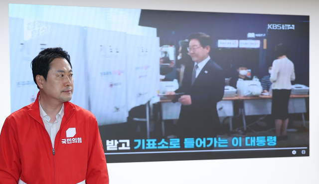국민의힘 장동혁 상임선거대책위원장이 29일 서울 영등포구 중앙당사에서 기자회견을 열고 이재명 대통령의 투표 뉴스 영상을 바라보고 있다. 연합뉴스